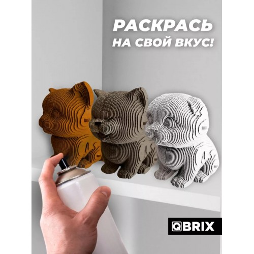 Картонный 3D конструктор Три котика / 3Д пазл QBRIX
