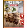 Картонный 3D конструктор Три котика / 3Д пазл QBRIX