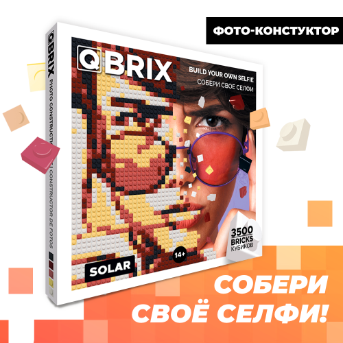 Фото конструктор QBRIX мозаика по фотографии SOLAR