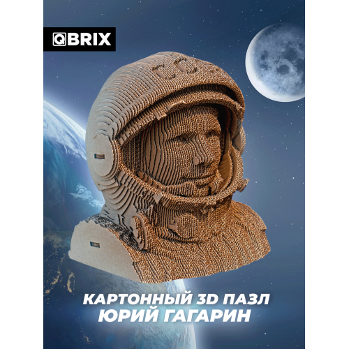 3D конструктор из картона Юрий Гагарин/ 3Д пазл QBRIX