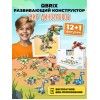 Конструктор детский QBRIX KIDS Мир динозавров