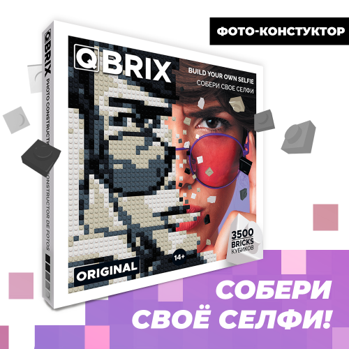 Фото конструктор QBRIX мозаика по фотографии ORIGINAL