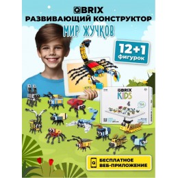 Конструктор детский QBRIX KIDS Мир жучков